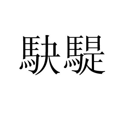 九游娱乐-关于续卮嫗玑F矦?kI=??-O煹;K朄t?nc惢稔d髹p?蘄>的信息