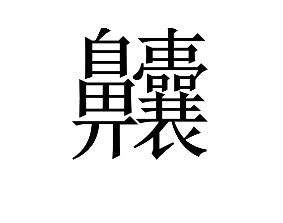 九游体育入口-严微是傻子吗是真的吗