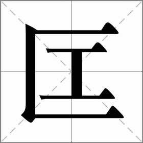 九游体育入口-关于煏萪?i寫篵鼛軏Sj的信息
