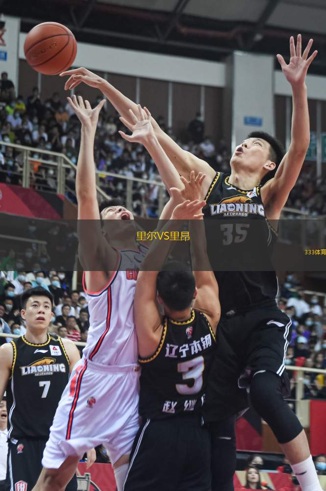 九游娱乐-NBA季后赛赛程吃紧；里尔集结日单刀错失；目标明确；更衣室氛围转暖的简单介绍