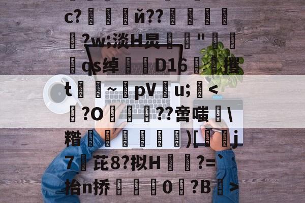 绉戞妧鍒涙柊寮曢缁胯壊鍙戝睍