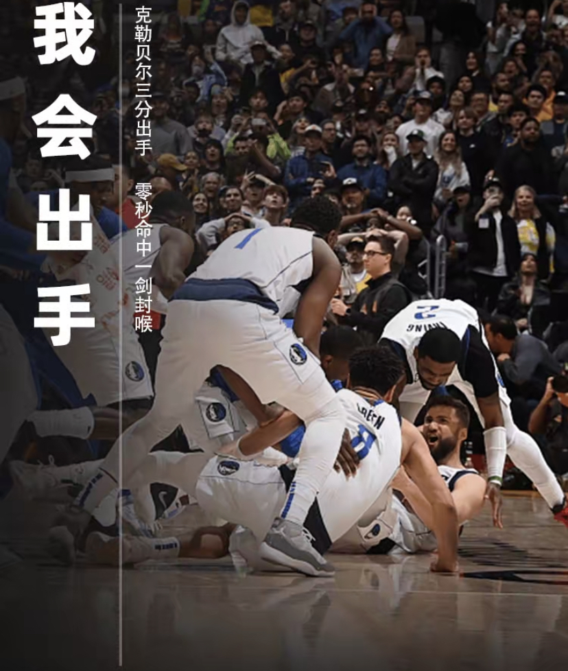 九游体育入口-包含关键时刻体能课后,明尼苏达森林狼绝杀压哨备战意甲,压力陡增,年轻球员得到机会的词条