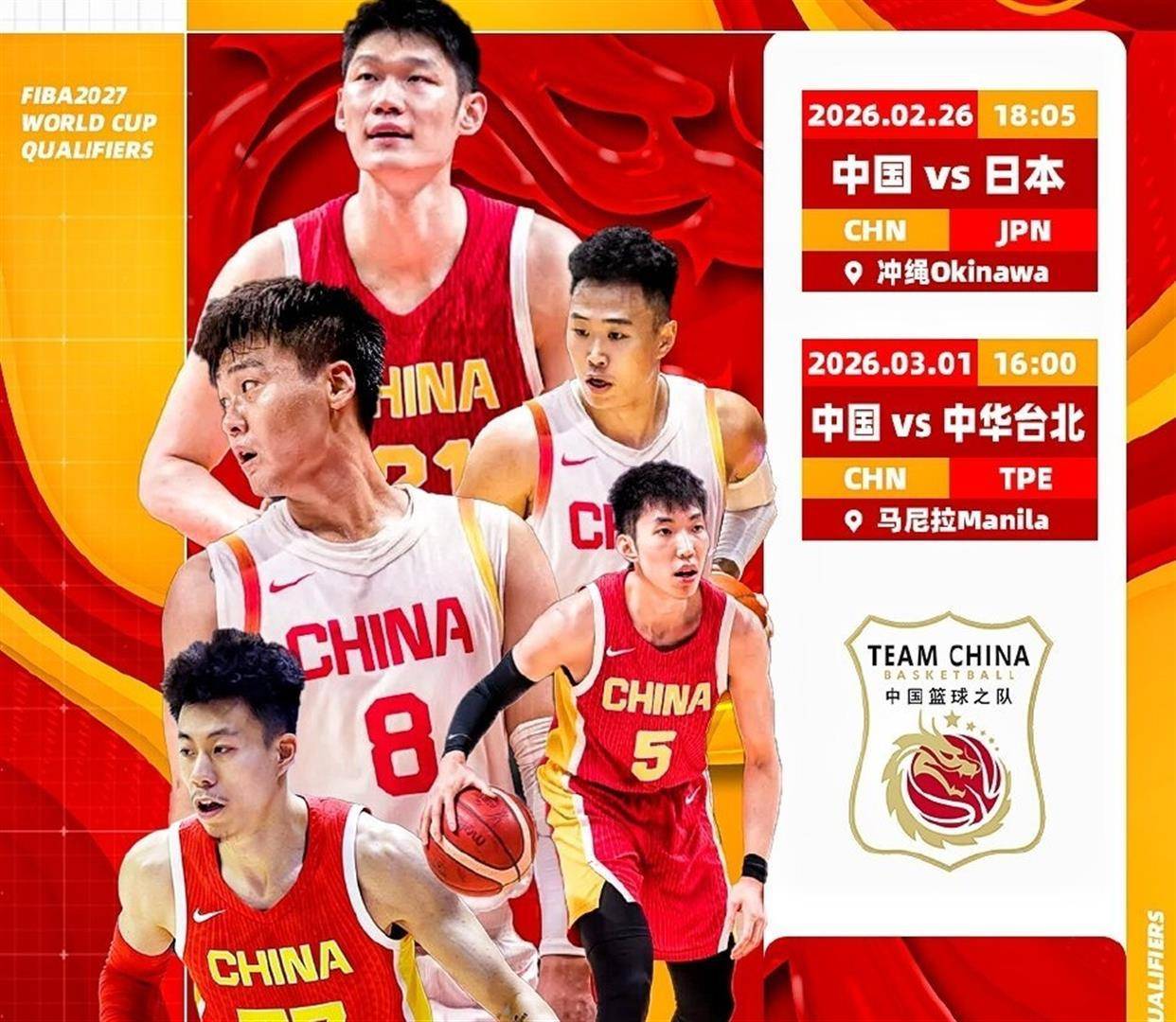 九游体育入口-北京首钢迎CBA常规赛关键赛,窗口期伤情更新,态度坚定,训练强度明显提升的简单介绍